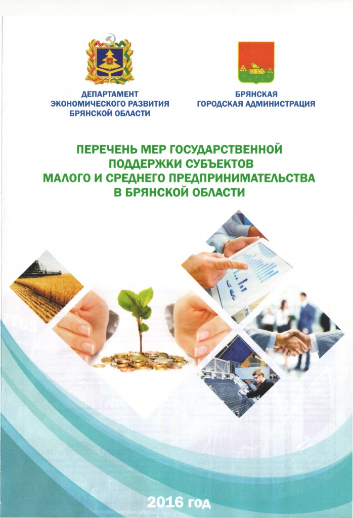 Меры - 0002.jpg